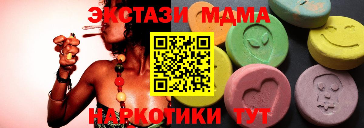 Ecstasy 280мг  ЭКСТАЗИ  Вход с VPN  Новоалтайск  ЭКСТАЗИ Punisher 