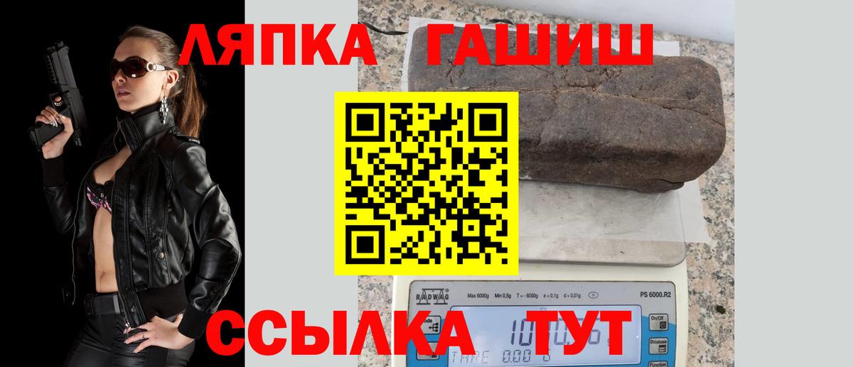 Гашиш Premium Новоалтайск