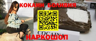 марки nbome Бугуруслан