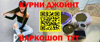 гашишное масло Бузулук