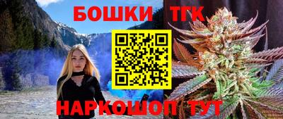 круглые Иваново