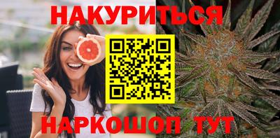 гашишное масло Бузулук