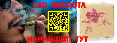 кокаин VHQ Ивантеевка