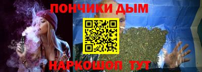 круглые Иваново