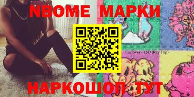гашишное масло Бузулук