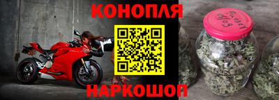 стафф Волжск