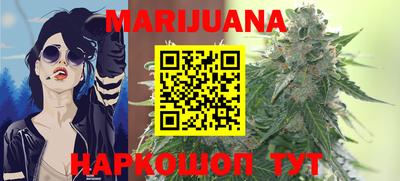 гашишное масло Бузулук