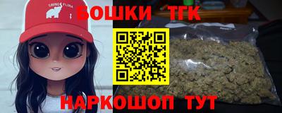 гашишное масло Бузулук