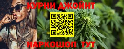марки nbome Бугуруслан