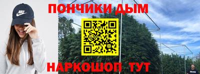 марки nbome Бугуруслан