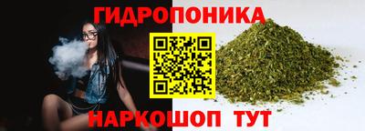 гашишное масло Бузулук