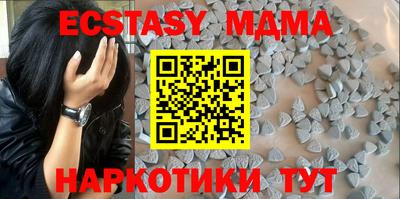 МДМА Будённовск