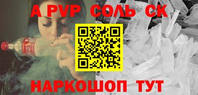 метадон Ижевск