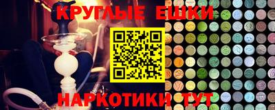 гашишное масло Бузулук