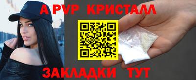 кокаин премиум Волгодонск