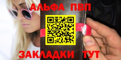 марки nbome Бугуруслан