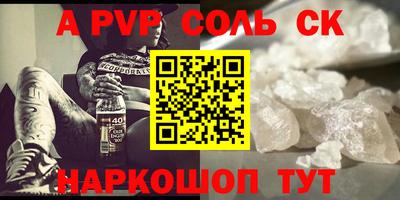 марки nbome Бугуруслан