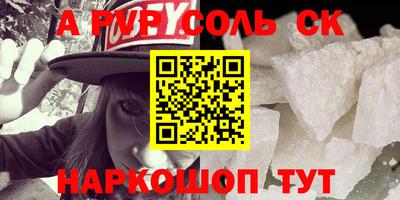 гашишное масло Бузулук