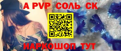 круглые Иваново