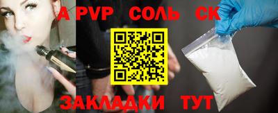 метадон Ижевск