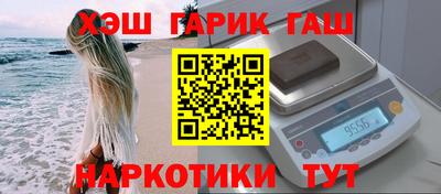 марки nbome Бугуруслан