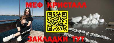 гашишное масло Бузулук