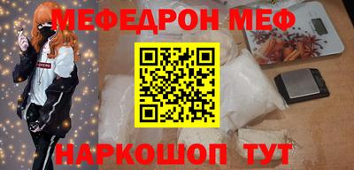 кокаин VHQ Ивантеевка