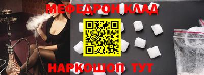 марки nbome Бугуруслан