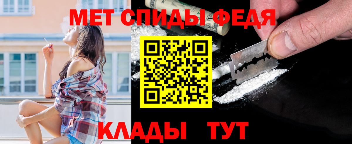 Первитин пудра Новоалтайск