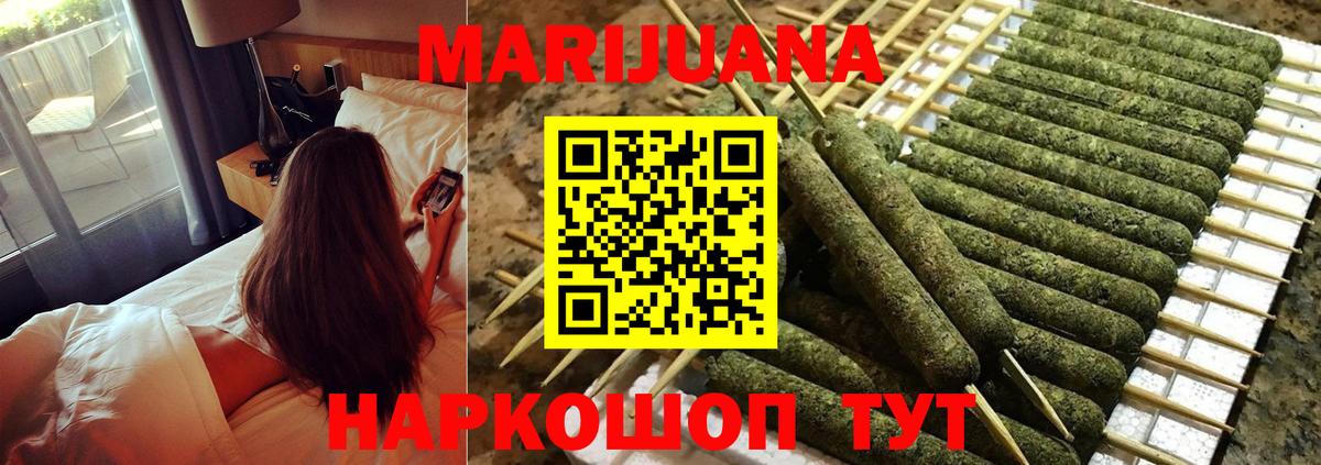 Каннабис индика Новоалтайск