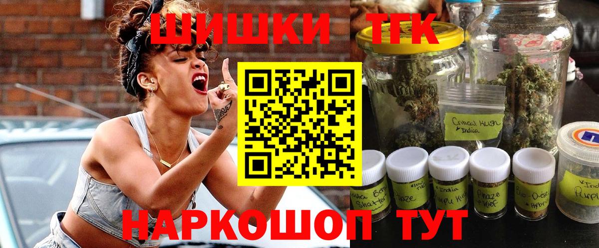 Каннабис MAZAR  Вход с VPN  Шишки марихуана SATIVA & INDICA  Бошки марихуана ГИДРОПОН  Новоалтайск 